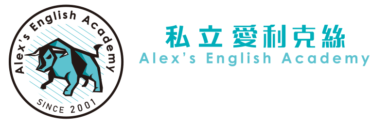 alexenglish_logo3